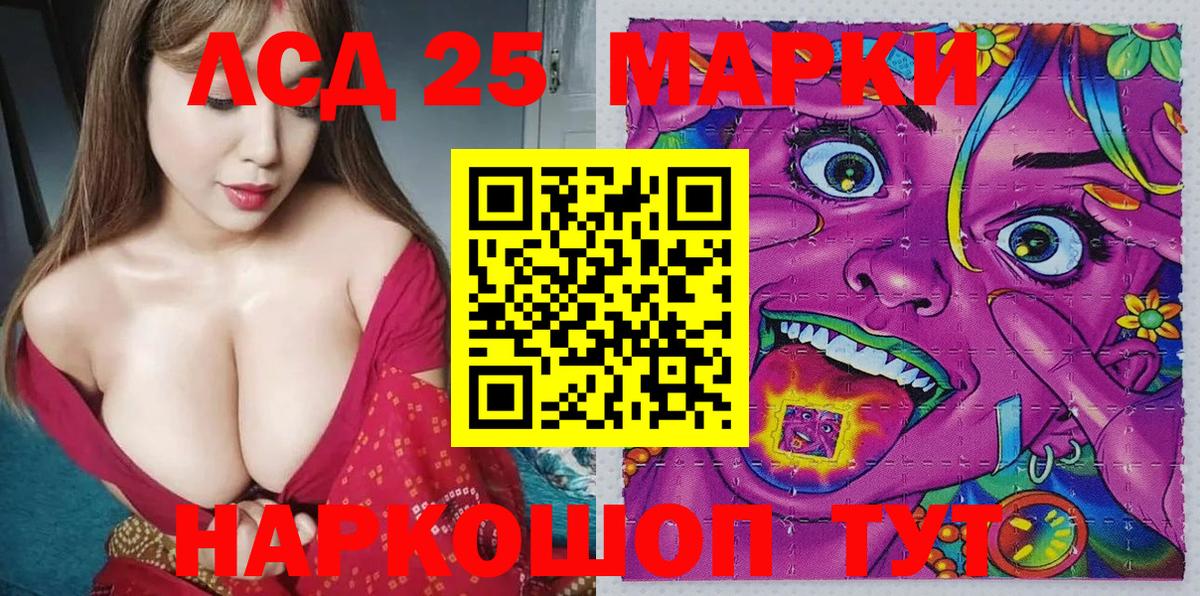 Кондопога  Марки 25I-NBOMe  где можно купить наркотик  Вход с VPN  Марки N-bome 1,5мг  Марки N-bome 1,5мг 