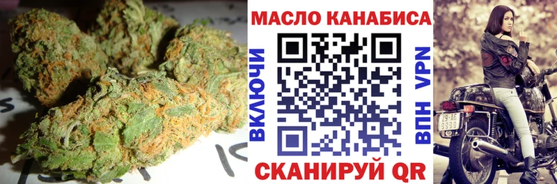 ТГК THC oil  Кондопога 