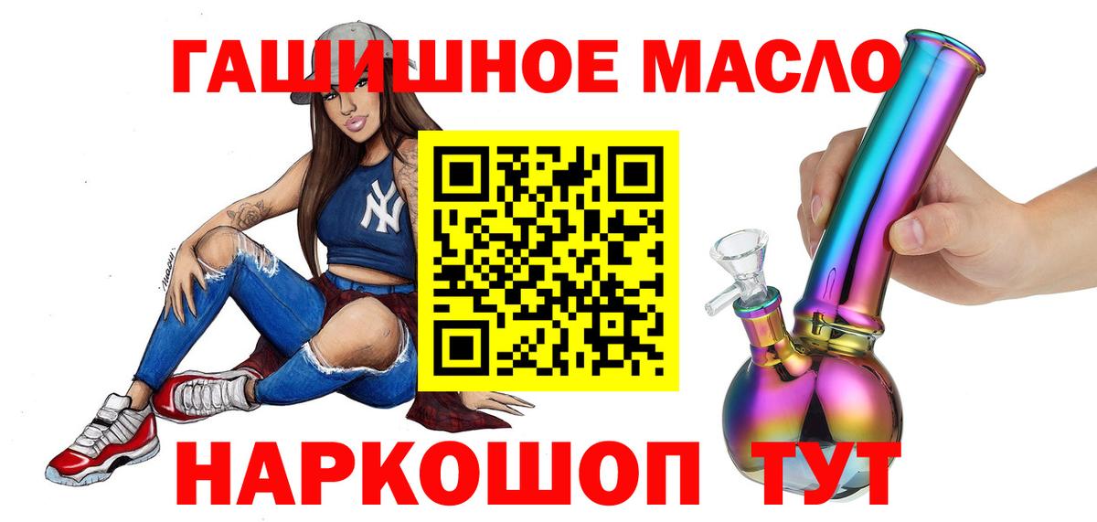 Гашиш  Вход с VPN  ТГК  NBOMe  Бошки Шишки  Кондопога  Меф МЯУ МЯУ кристаллы 