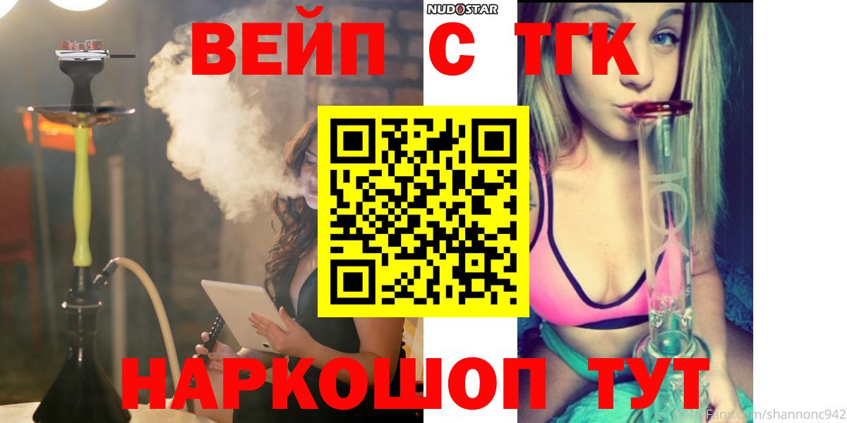  КОКАИН Кондопога