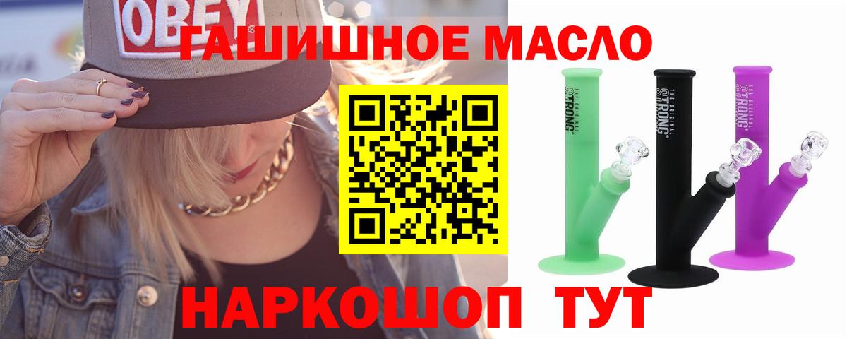 купить наркотик  Дистиллят ТГК Wax  Вход с VPN  Кондопога 