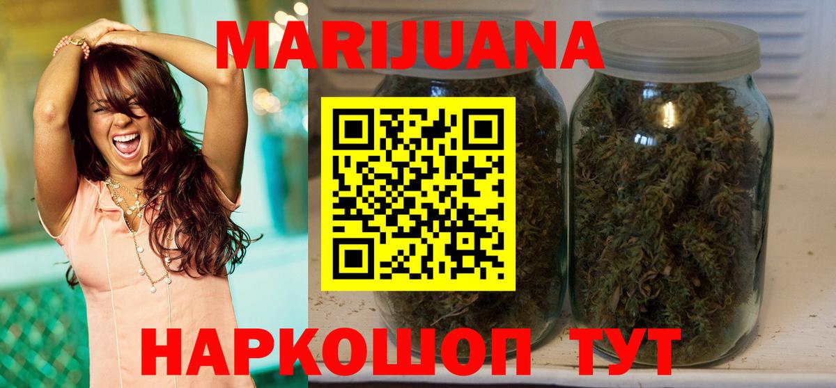 Каннабис ГИДРОПОН  Вход с VPN  Марихуана Ganja  Марихуана план  Конопля марихуана  Кондопога 