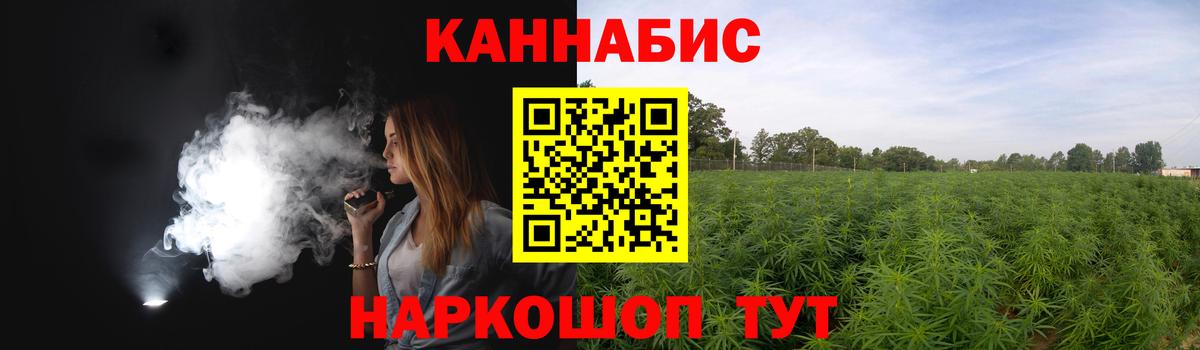 МАРИХУАНА Amnesia Кондопога