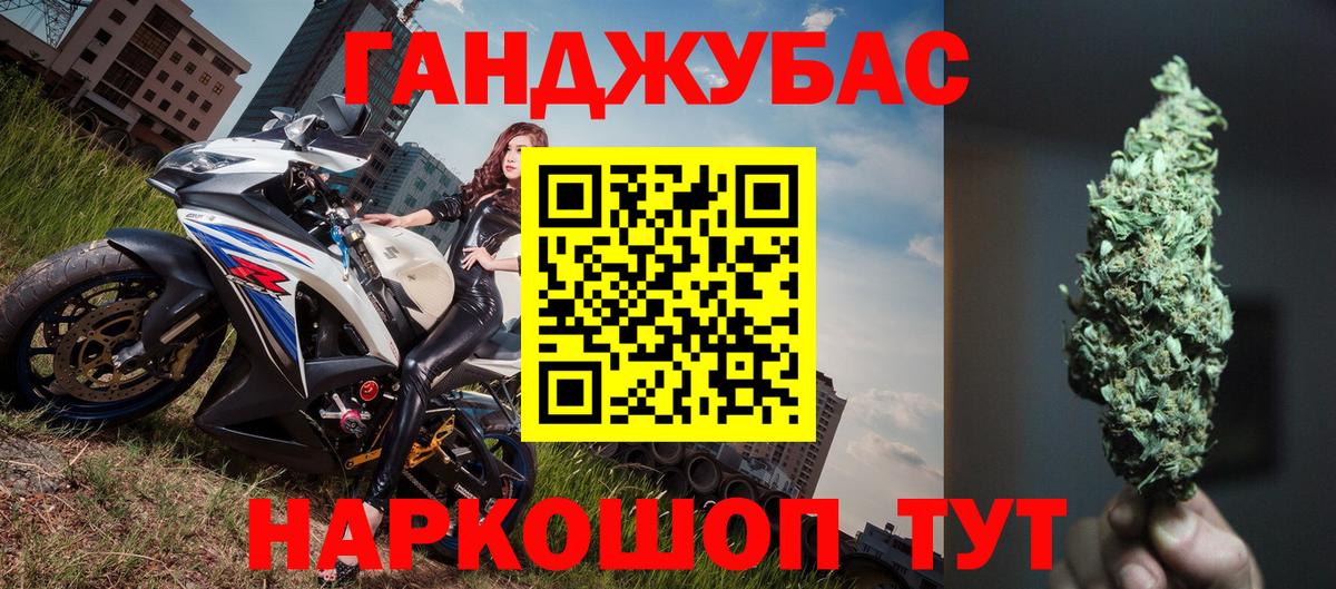 МЕФ   Каннабис  Кондопога  А ПВП СОЛЬ   Cocaine  МАРИХУАНА  ГАШИШ  Сколько стоит 