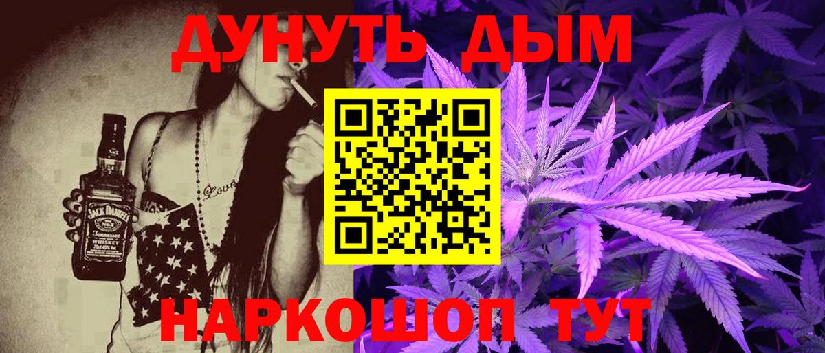 МАРИХУАНА план Кондопога